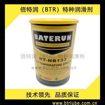 倍特潤BTR HT-NB133高溫軸承潤滑脂