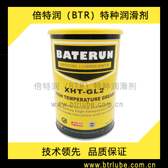 倍特潤(rùn)XHT-GL2軸承高溫潤(rùn)滑脂