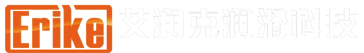 深圳市艾润克润滑科技有限公司